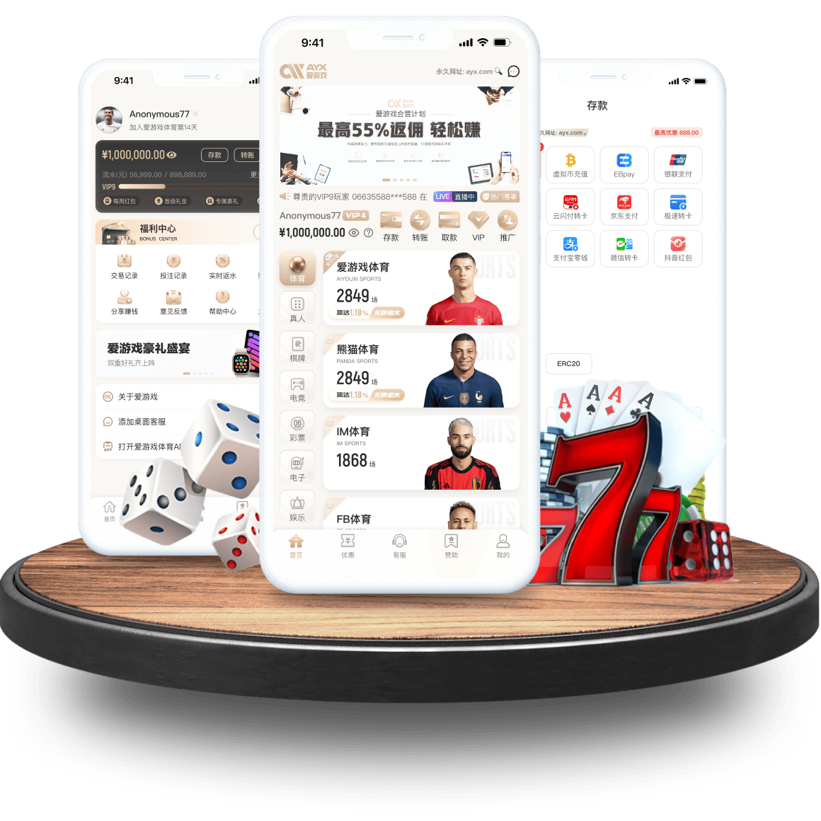 爱游戏电竞_爱游戏ayxAG真人