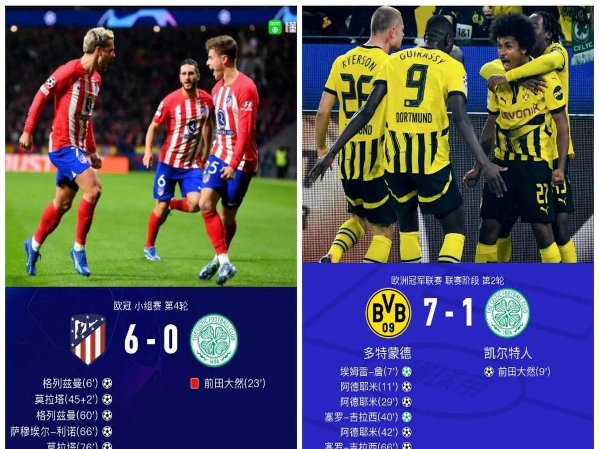 拜仁巨星伤愈复出即破门，全场球迷沸腾，产品知道不要图片.