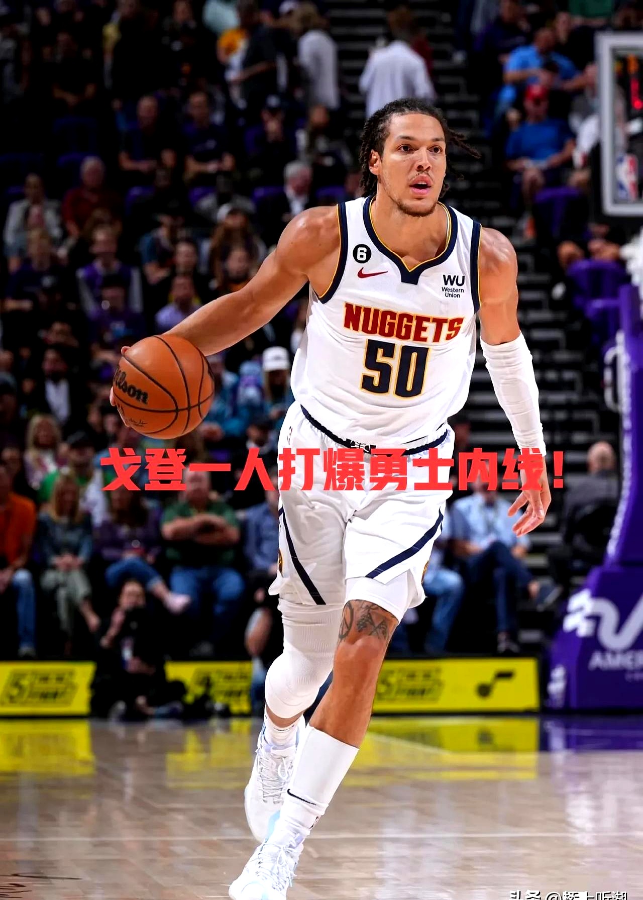 爱游戏ayx官网关于勇士关键时刻失误不断，球队憾负对手，法律主题为什.的信息