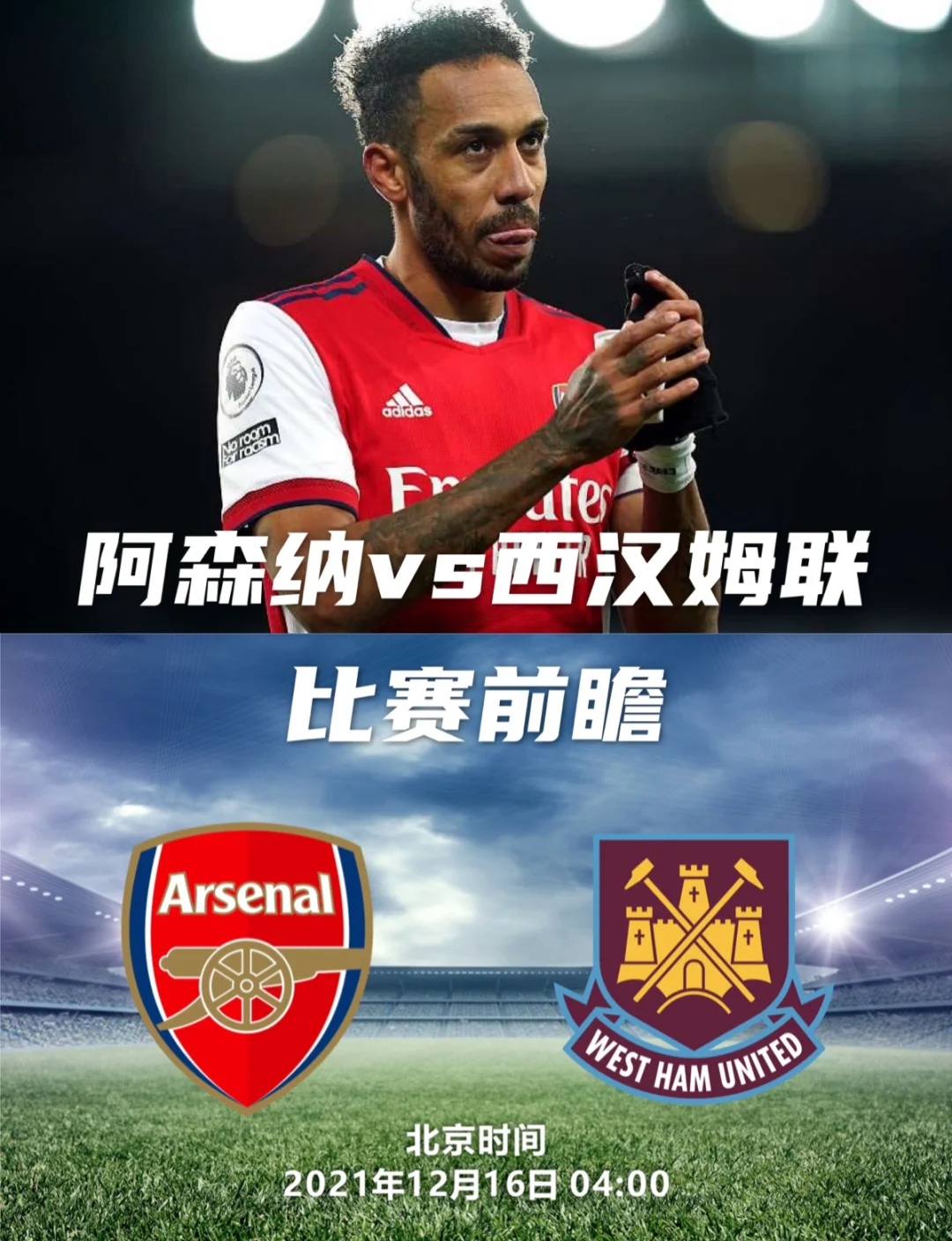 ayx爱游戏电竞注册关于阿森纳关键一役惨遭绝杀，球迷难掩失望，计划政府下载如何什么空间资源以下能够.的信息